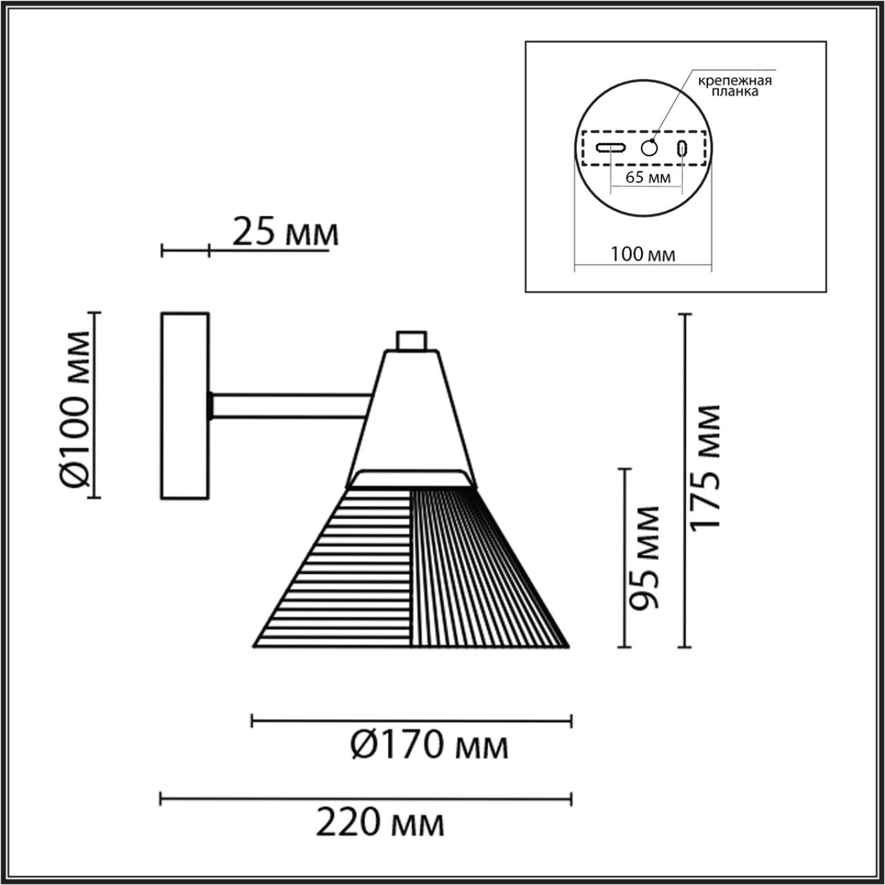 Бра 22*17,5 см, 1*E27 Lumion Corne 8113/1W латунь
