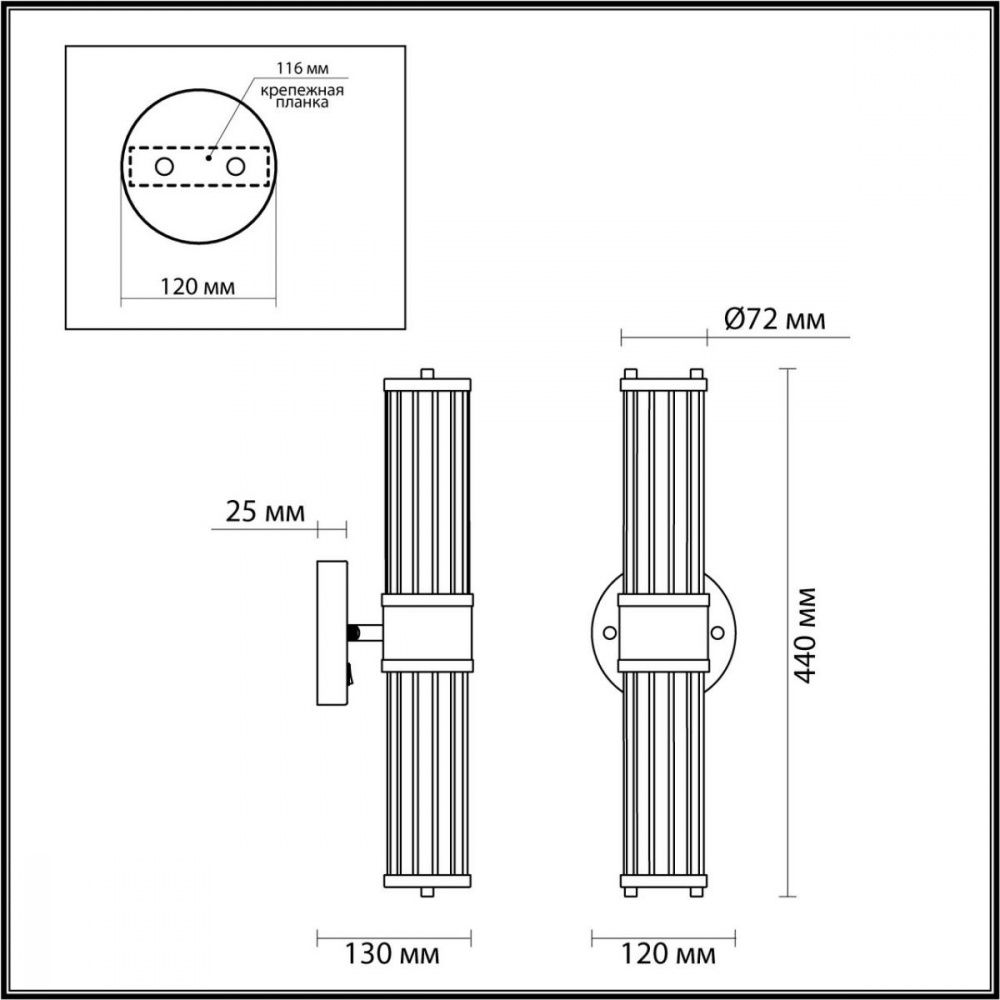 Подсветка 44 см Odeon Light Kepa 4945/2W, хром
