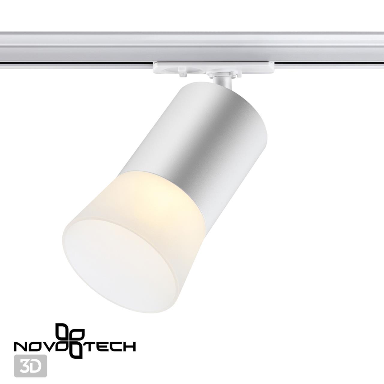 Светильник 8 см, NovoTech ELINA 370903, белый