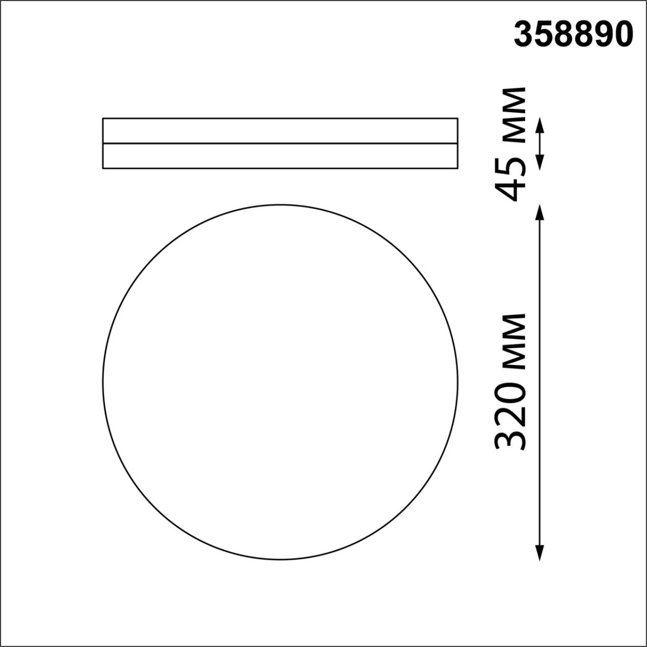 Светильник ландшафтный 32 см, 4000К, 40W Novotech IP54 LED 358890, черный