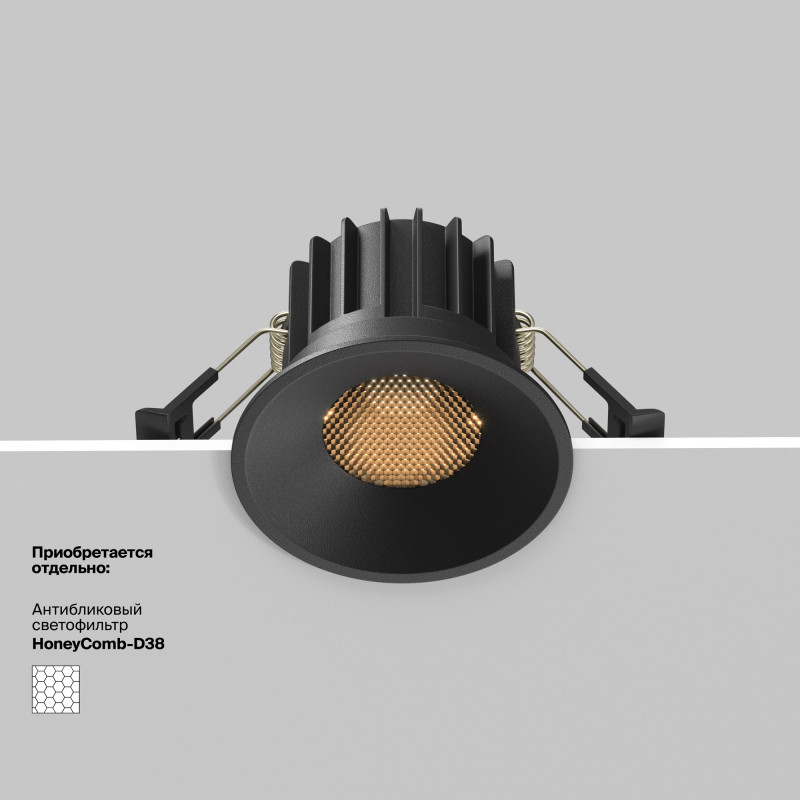 Встраиваемый светильник 8*8*6 см, LED, 12W, 3000К, Maytoni Technical ROUND DL058-12W3K-B черный