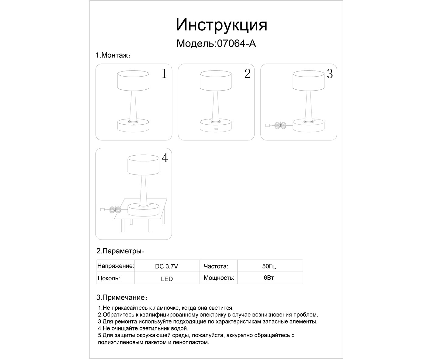 Настольная лампа 12*25 см, Led 6W 3200K бронза Kink Light Снифф  диммируемая 07064-A,20