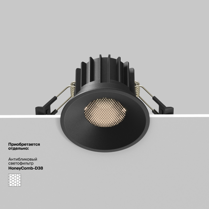 Встраиваемый светильник 8*8*6 см, LED, 12W, 4000К, Maytoni Technical ROUND DL058-12W4K-B черный