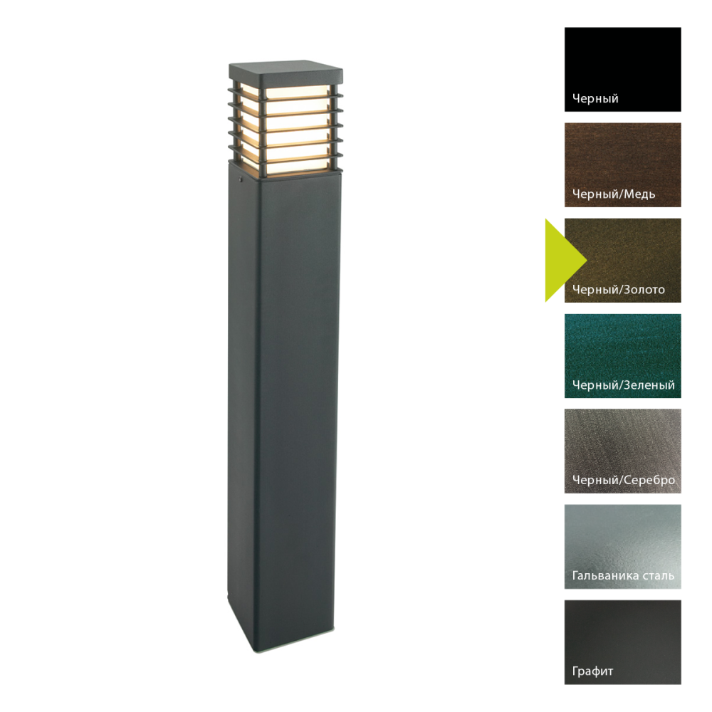 Фонарный столб 12*12*85 см, E27*60 (накал.) 46 (гал.)W, Natural Concepts Norlys Halmstad 300B, BD (Черный/Золото)