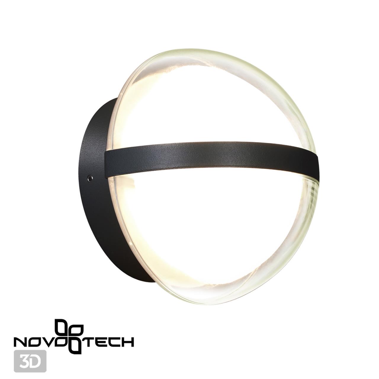 Светильник ландшафтный светодиодный 15*15*11,3 см, LED 9 W, 4000К Черный Novotech Street 359195 IP54