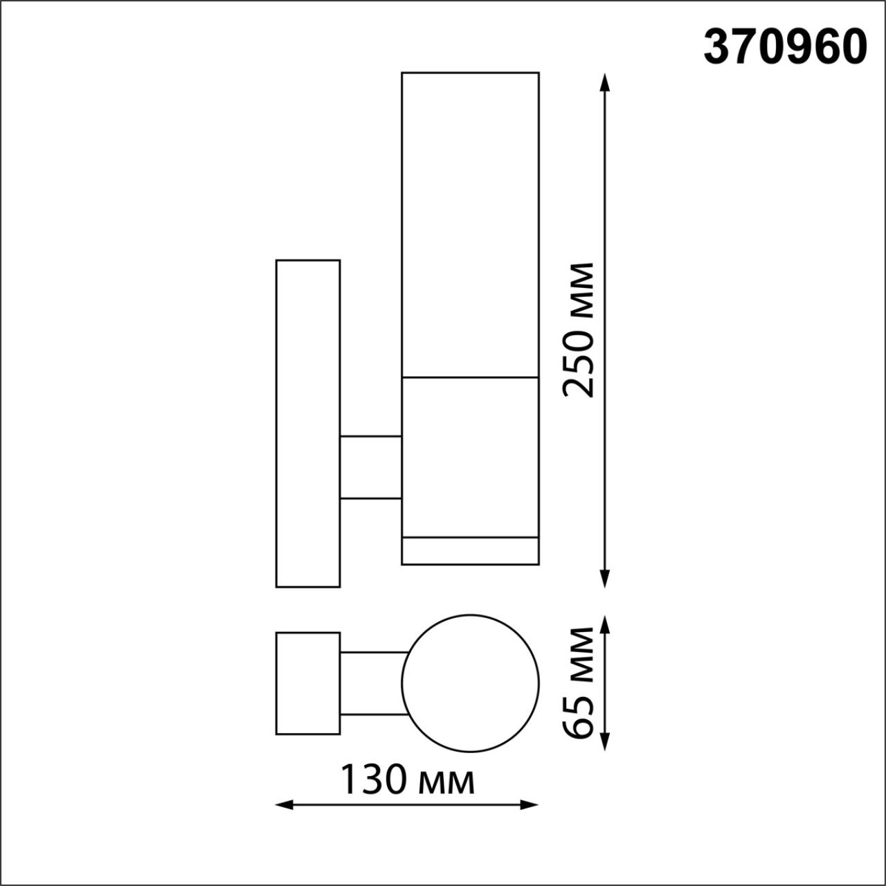 Светильник ландшафтный 13*6,5*25 см, E27 18 W, К Черный Novotech Street 370960 IP54