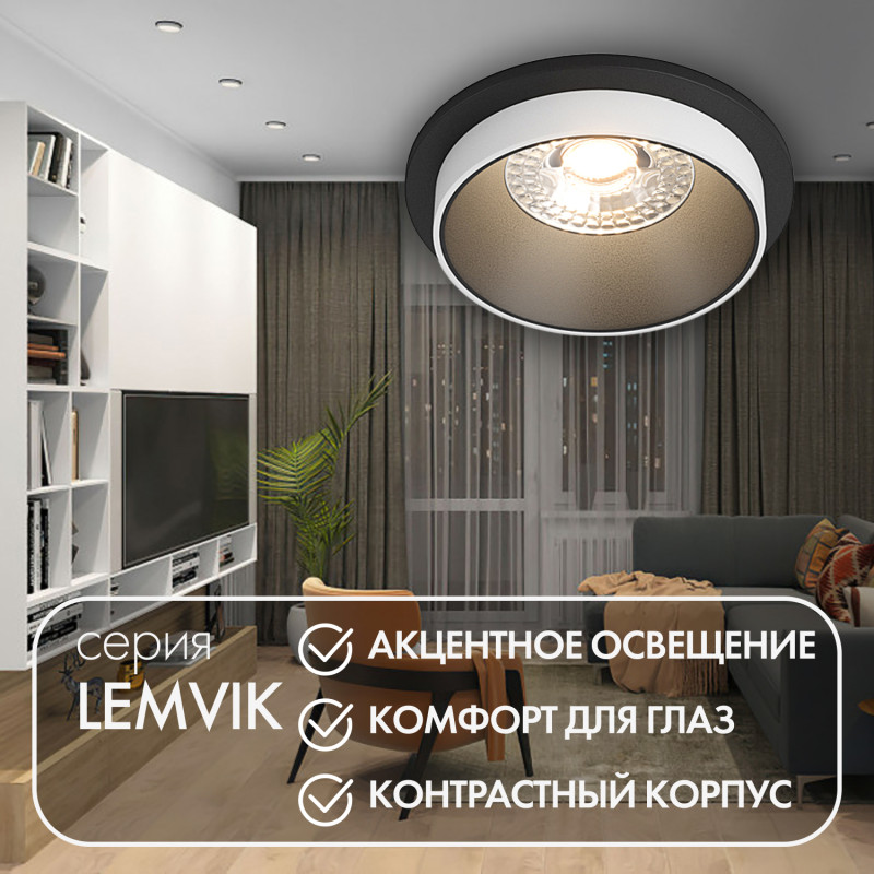 Встраиваемый светильник Denkirs DK2400-BK черный