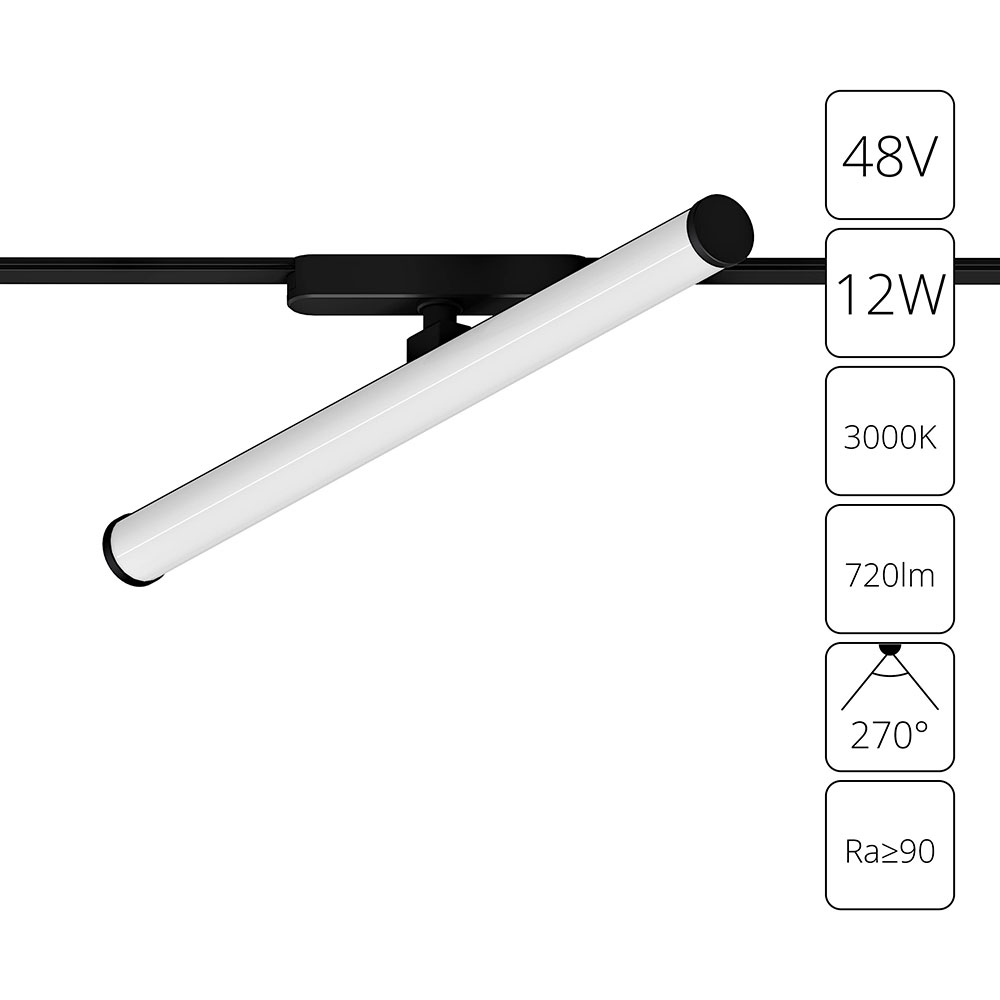 Трековый магнитный светильник 50 см, 12W, 3000K, Arte Lamp Rapid A1165PL-1BK, черный