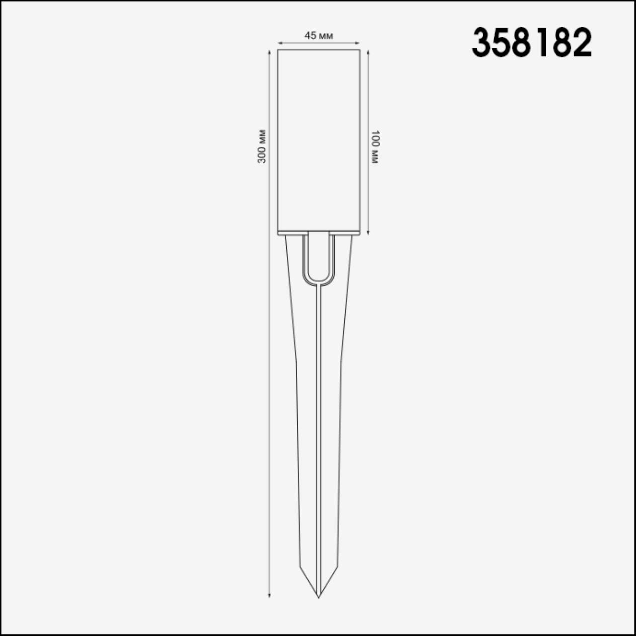 Корпус для модуля Novotech Nokta 358182, серый