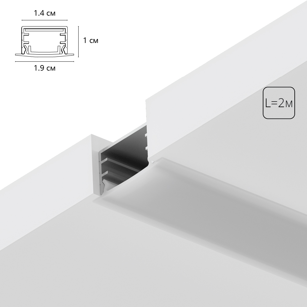 Профиль для светодиодных лент 1*200*1,9 см, Arte Lamp Integration A141005R, Серый