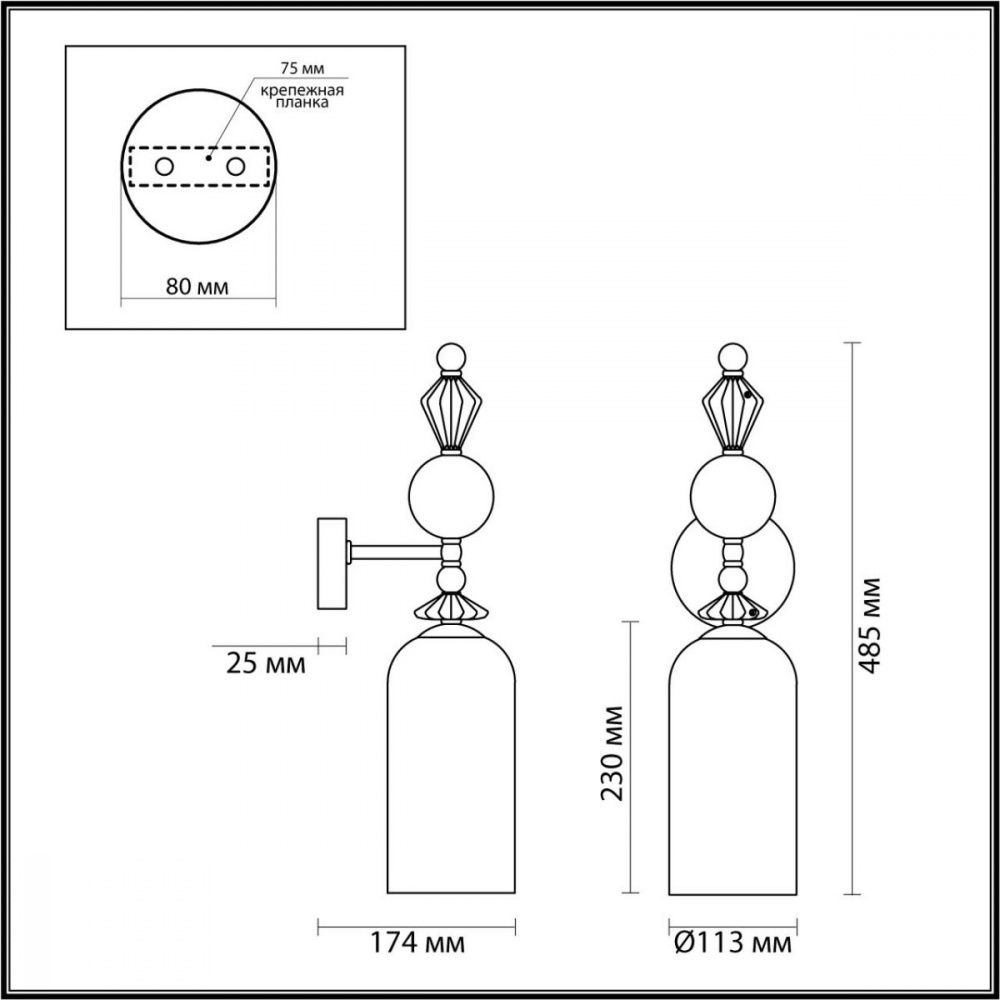 Бра Odeon Light Bizet 4893/1WA Хром