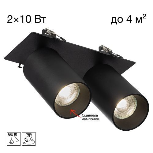 Светильник 18 см, Citilux AXEL CL512D21, черный
