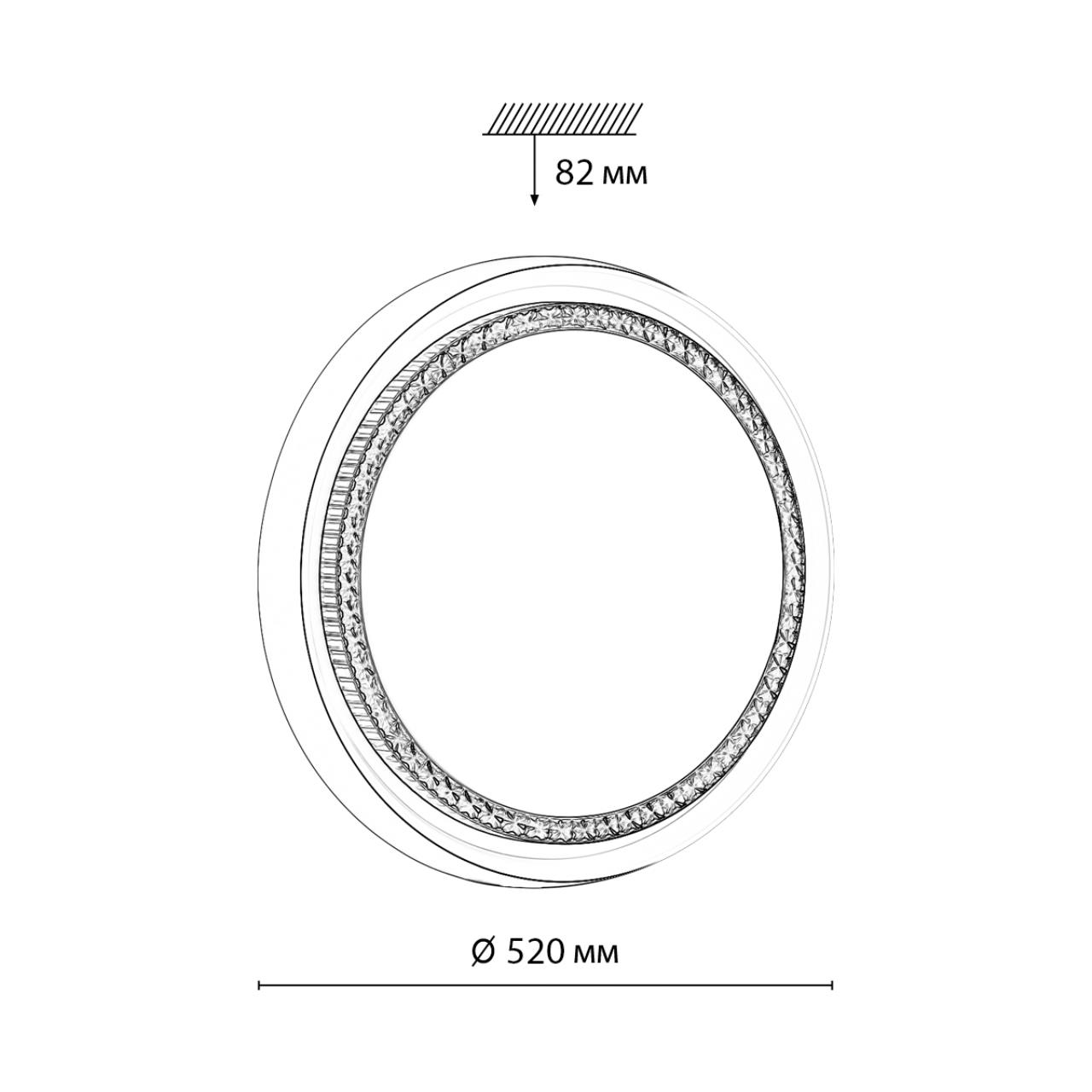 Светильник *52*8,2 см, LED 1*70W, 3000-6000 К, Sonex Rahig 7644/EL, белый/серый