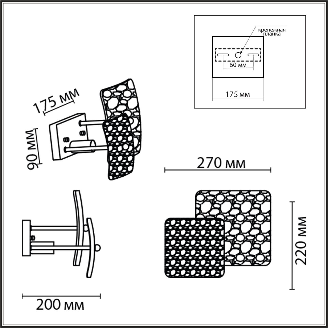 Бра 27*22 см, 1*E14 Lumion LIBERTI 6588/1W хром, прозрачный