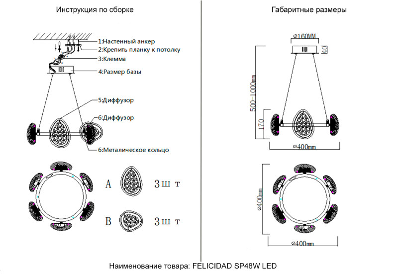 Светильник 40 см, 48W, 3000-6000K, Crystal Lux FELICIDAD SP48W LED, золото