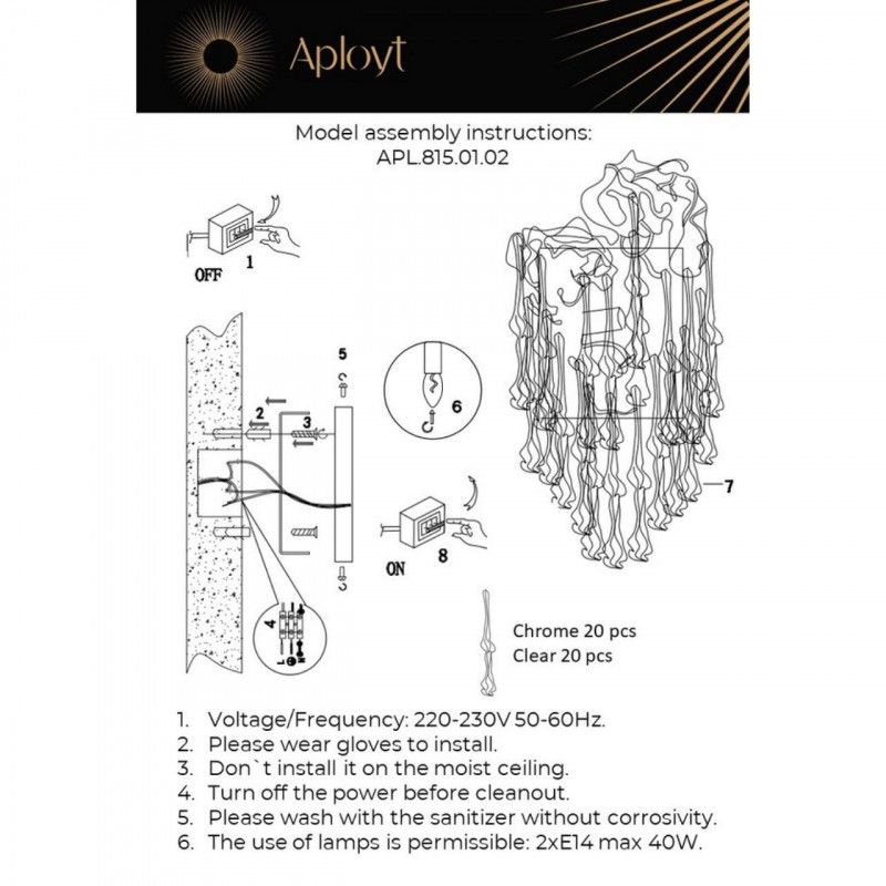 Бра 20*33*55 см, 2*E14, 40W, Aployt Andri APL.815.01.02, хром