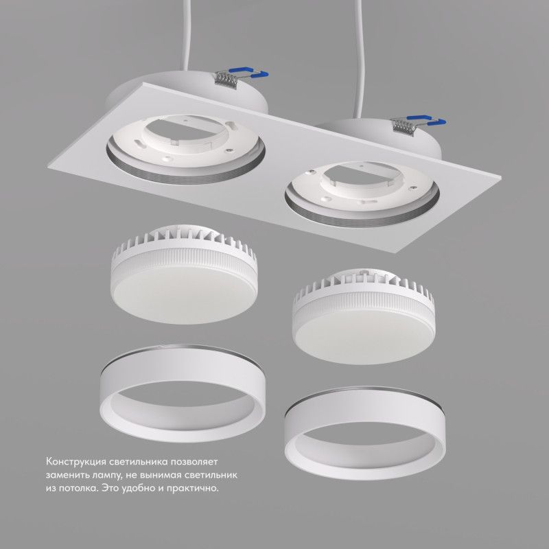 Светильник встраиваемый 22*11*4,5 см, 2*GX53*15W, Denkirs FLAT DK2092-WH, белый