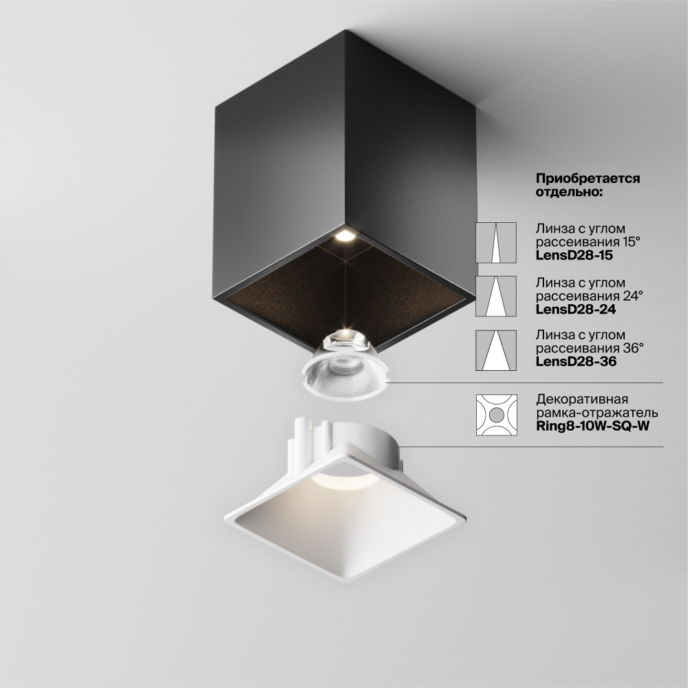 Потолочный светильник 6*8 см, *LED*8W, 4000K, Maytoni Alfa LED C065CL-8W4K-SQ-B, Черный