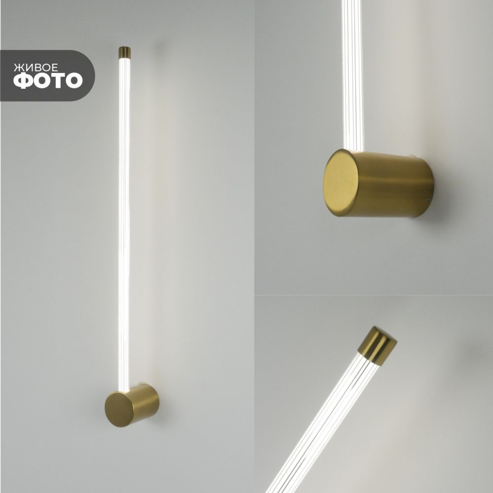 Светильник настенный ElegantLight DZN-11158 БРОНЗА D650/H60/1/LED/6W/4000K CELERY 23-12