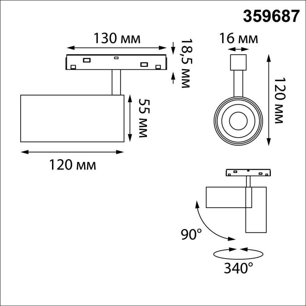 Трековый светильник низковольтный 5.5 см, 18W, 3000-6000K, Novotech Flum 359687, белый