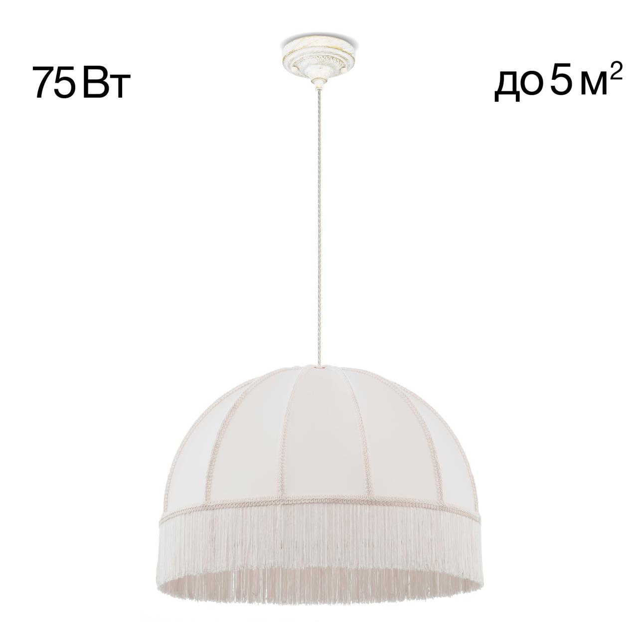 Подвесной светильник  51*40/160 см, 1*Е27 Citilux CL407021 Базель Патина+Бежевый