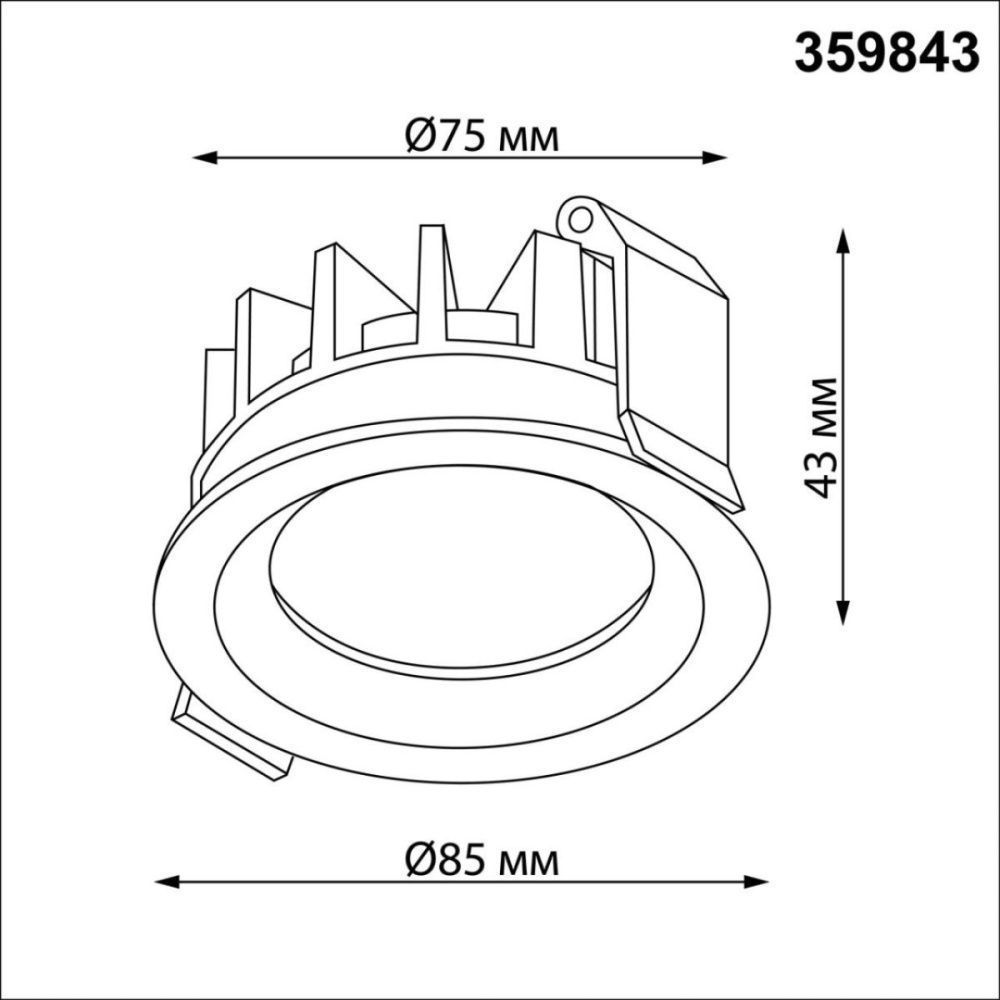 Встраиваемый светильник с переключателем цветовой температуры и угла рассеивания 8.5 см, 10W, 2700-4000K, Novotech Wir Fluo 359843, черный
