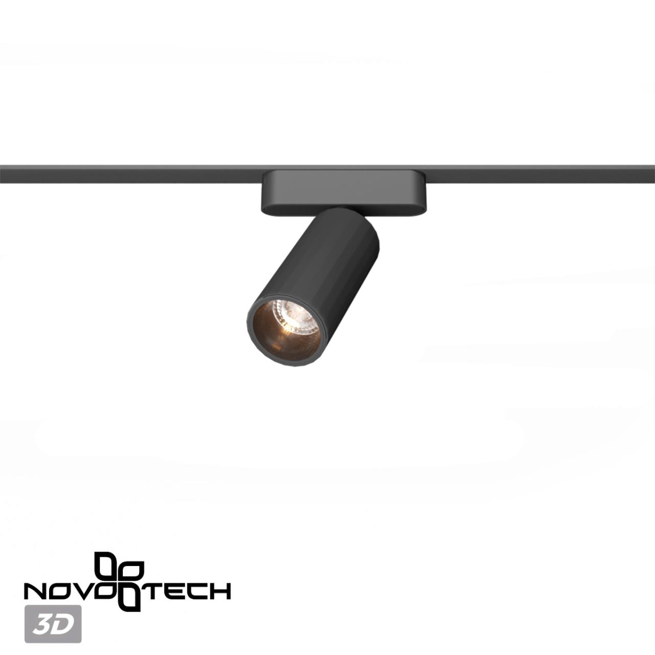 Трековый светильник для низковольтного шинопровода 11,5*5*5 см, LED 12W*3000 К, Novotech Shino Smal, черный, 359258