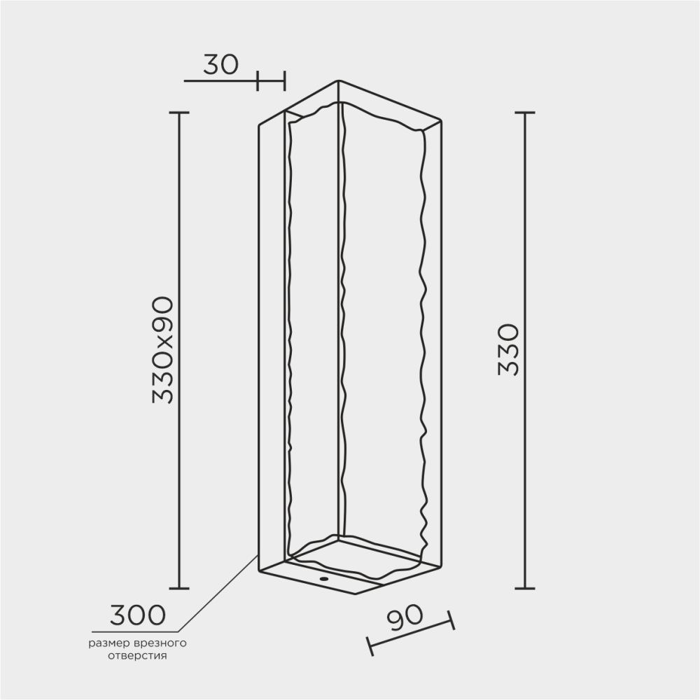 Настенный светильник MODESTYLE MS.9020.300 BS