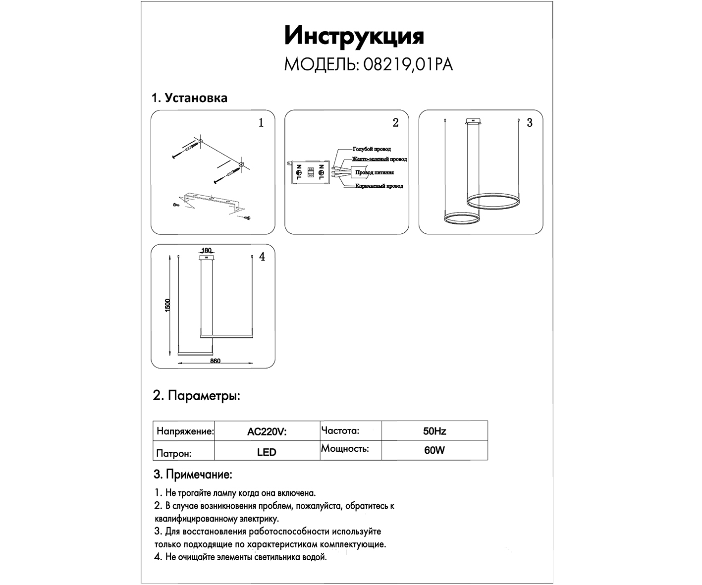 Люстра Kink Light Тор 15*60 см, Led 60W (4000K), белый, 08219,01PA(4000K)