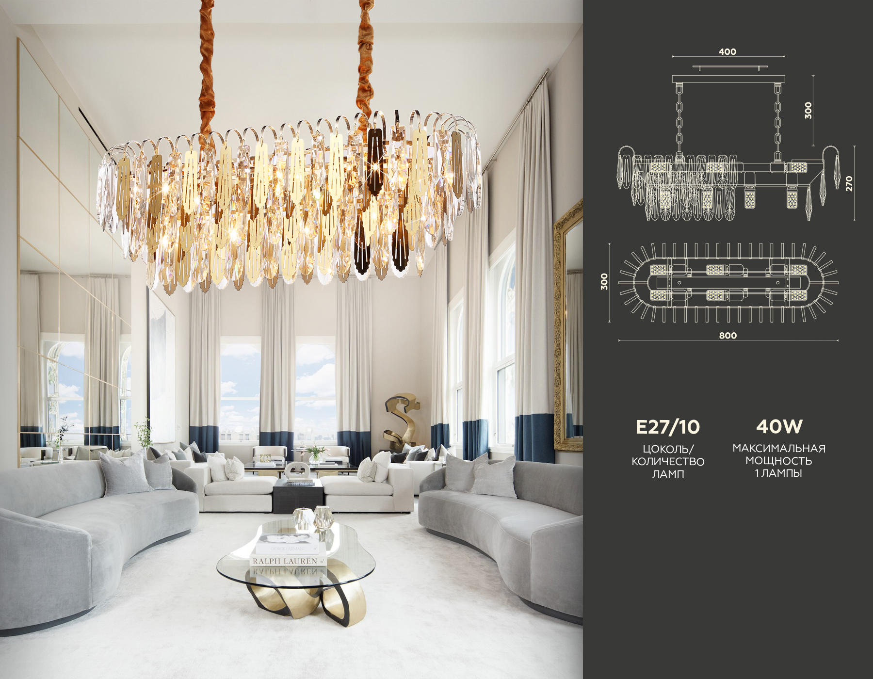 Люстра подвесная 80*30*27*57 см, E27 W, К, золото Ambrella Traditional Traditional TR5260