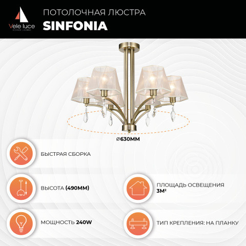 Потолочная люстра  63*49 см, 6*E14 античная бронза Vele Luce Sinfonia VL4184L06