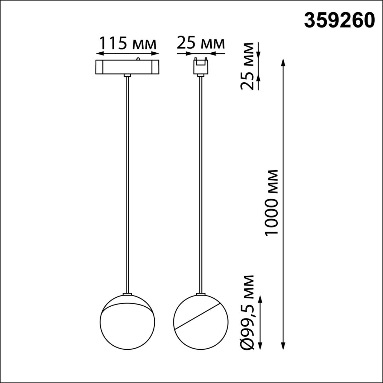 Трековый светильник для низковольтного шинопровода 11,5*10* см, LED 10W*3000 К, Novotech Shino Smal, черный, 359260