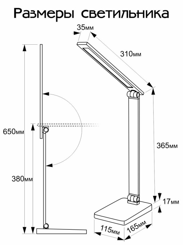 Светильник 16,5*11,5*38/65 см, 9W 4000K Citilux CL803081 Ньютон Черный, с USB
