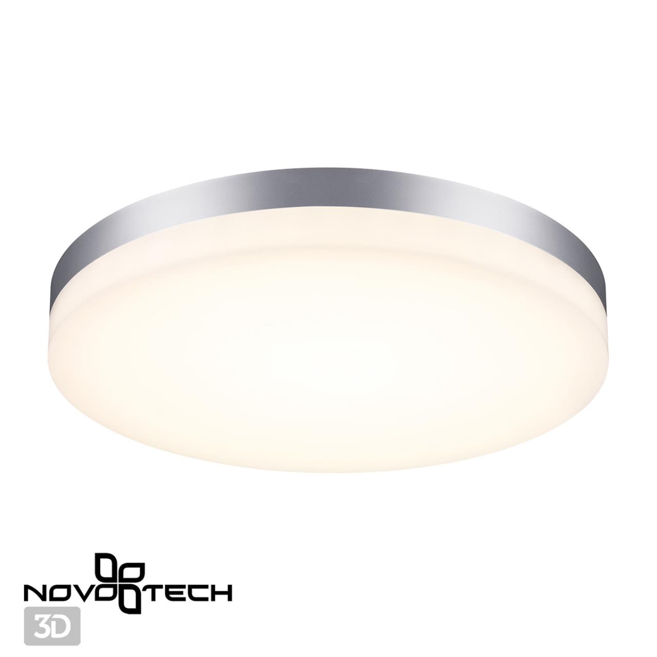 Светильник 32 см, 40W, 4000K, Novotech Opal 358891, серебро
