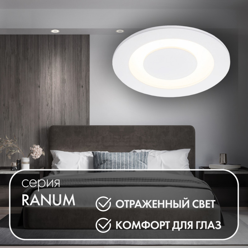 Светодиодный светильник 10 см, 7W, 3000K, Denkirs DK2700-WH, белый