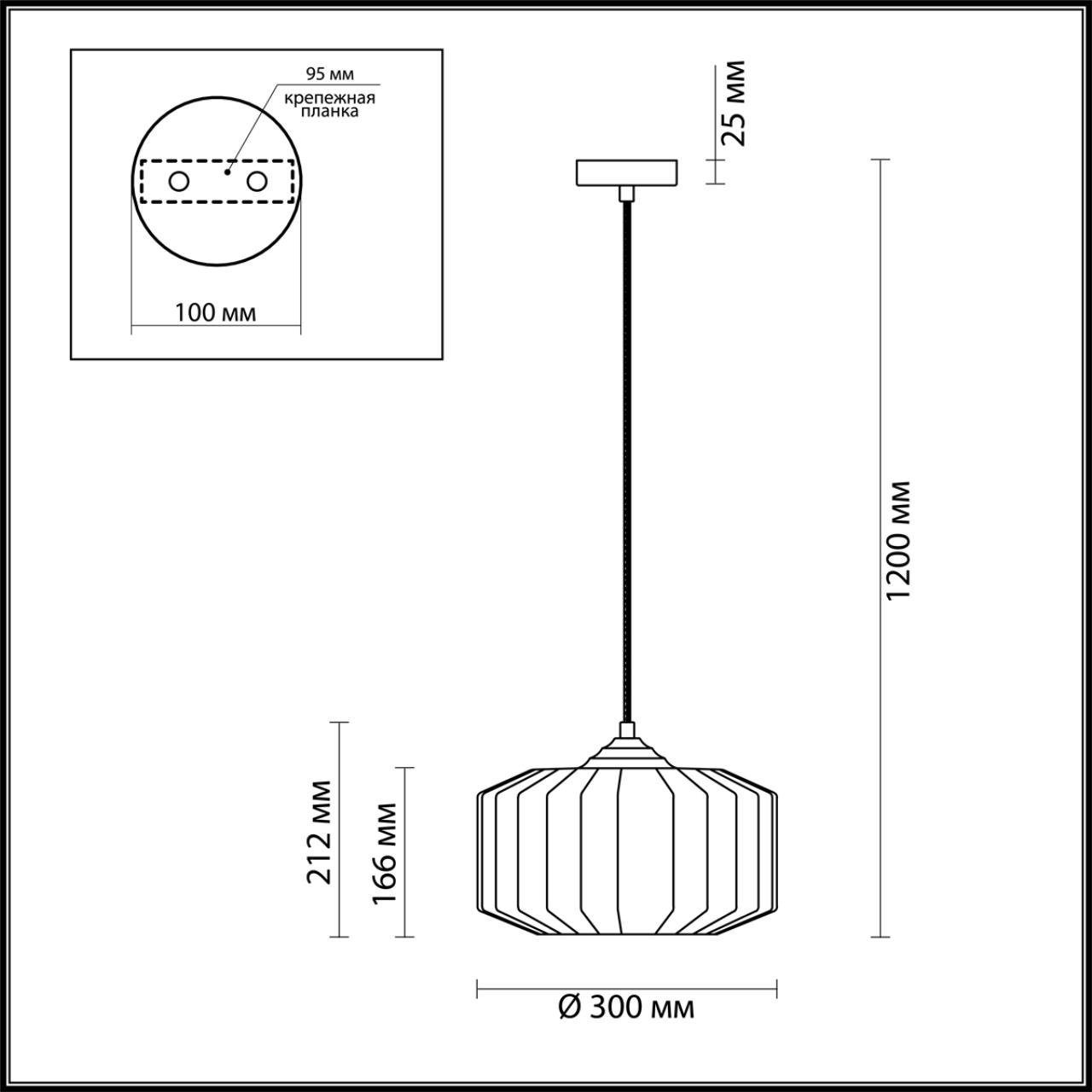 Подвес Odeon Light BINGA 4746/1 диаметр 30 см, Дымчатый прозрачный