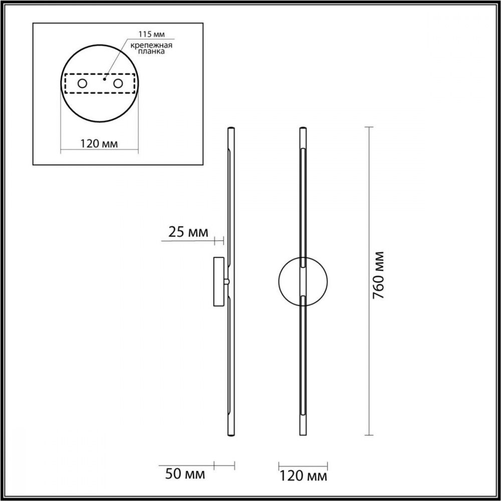 Бра 76 см, 10W, 3000K Odeon Light Fuerte 4323/12WL, хром