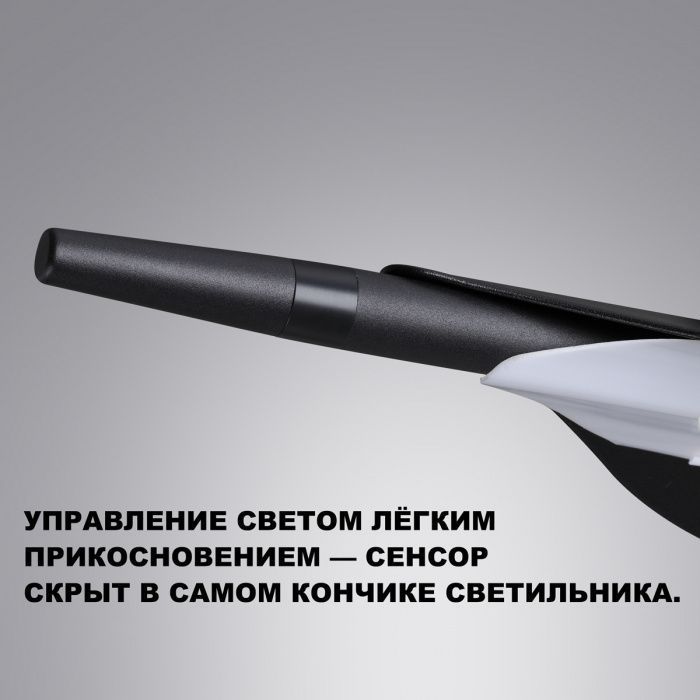 Светильник подвесной светодиодный диммируемый со сменой цветовой температуры (управление сенсор) 136,3*18*200- см, 1*LED*32W, 2700/4000/6000K, Novotech Ala NOV359544, черный