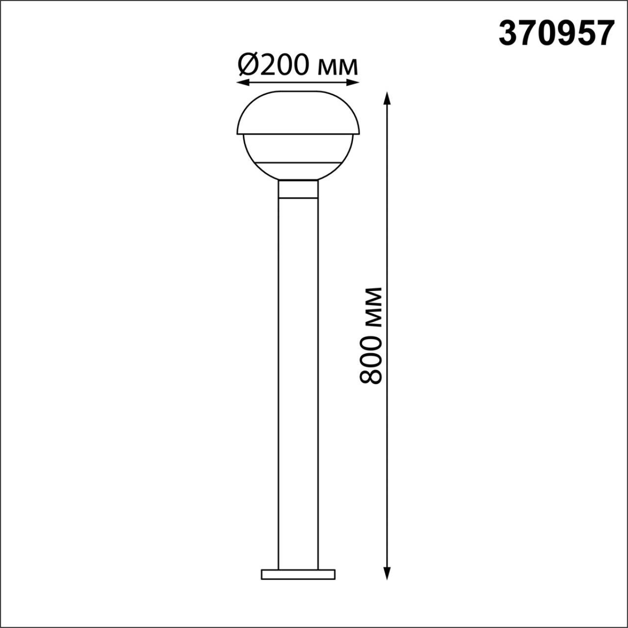 Светильник ландшафтный 20*20*80 см, E27 40 W, К Черный Novotech Street 370957 IP54