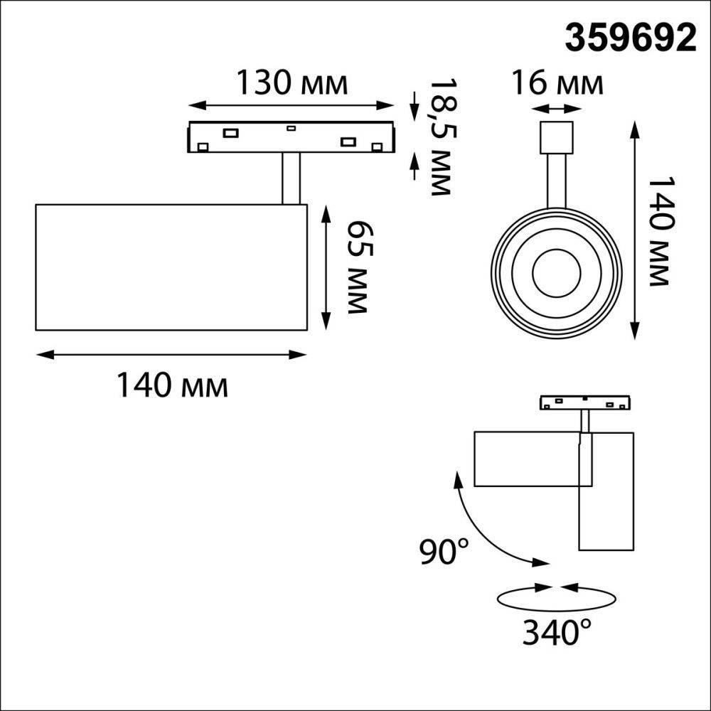 Трековый светильник низковольтный 6.5 см, 24W, 3000-6000K, Novotech Flum 359692, черный