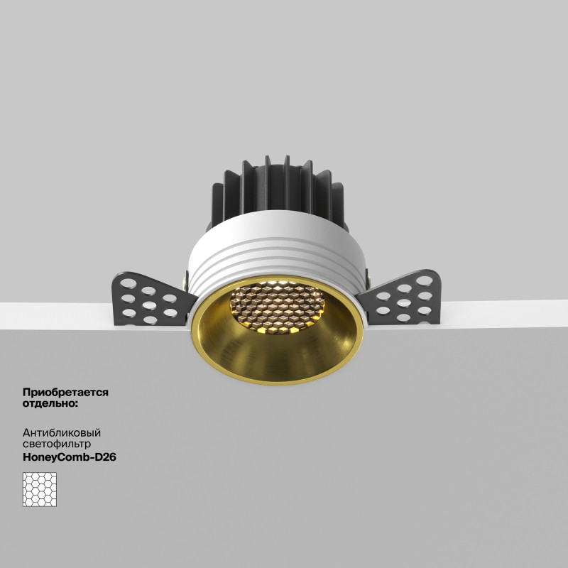 Встраиваемый светильник 5,4*5,4*5,3 см, LED, 7W, 3000К, Maytoni Technical ROUND DL058-7W3K-TRS-BS латунный