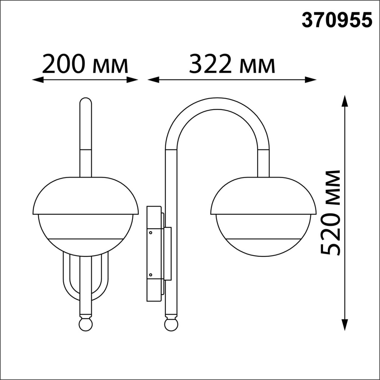 Светильник ландшафтный 20*32,2*52 см, 1*E27 40 W, К Черный Novotech Street 370955 IP54