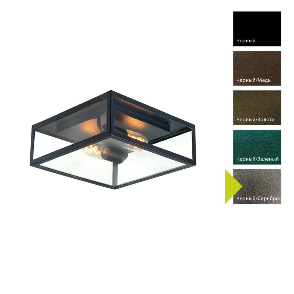 Потолочный фонарь 31*31*15 см, E27*9W, Natural Concepts Norlys Lofoten BATH-BROMPTON-F-BB, BS (Черный/Серебро)