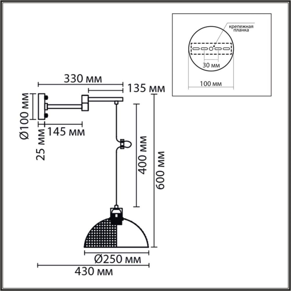 Бра 60 см, Lumion Moderni Armina 8321/1W, черный