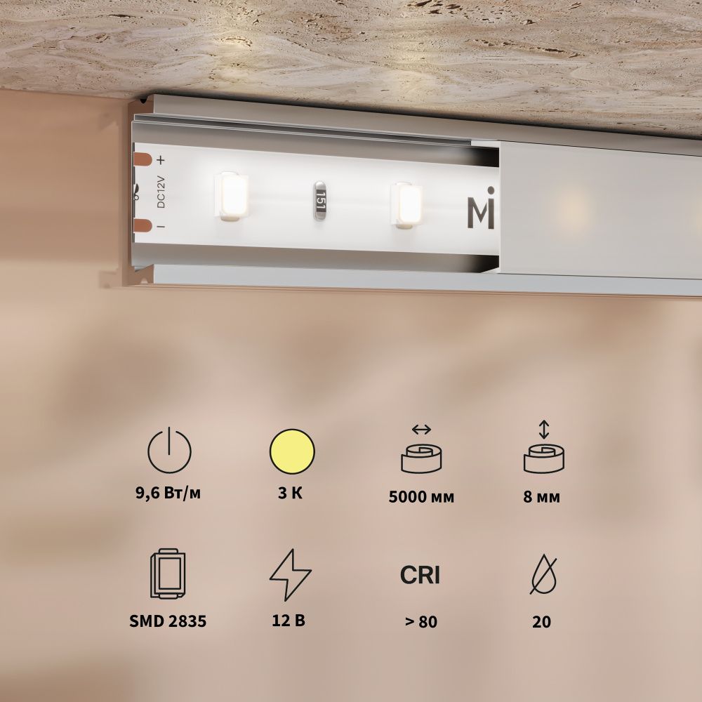 Светодиодная лента Base 12В 2835 9,6Вт/м 3000K 5м IP 20 201168 Maytoni Technical, цена за метр, катушкой по 5 м