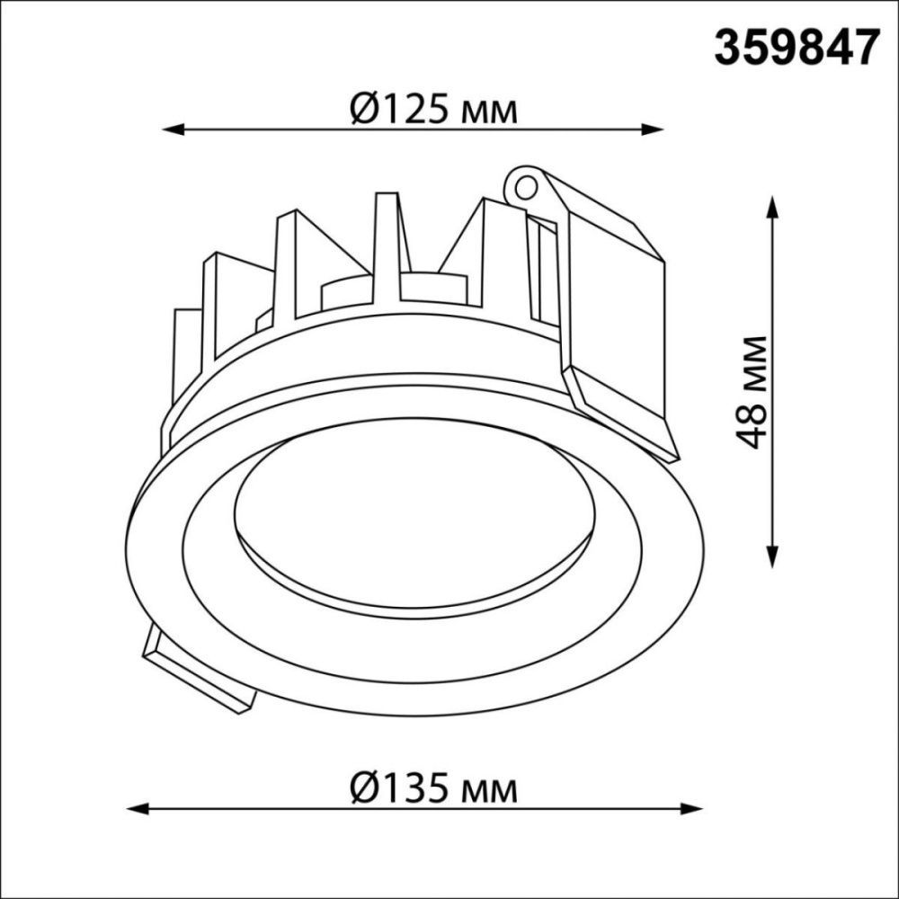 Встраиваемый светильник с переключателем цветовой температуры и угла рассеивания 13.5 см, 25W, 2700-4000K, Novotech Wir Fluo 359847, черный