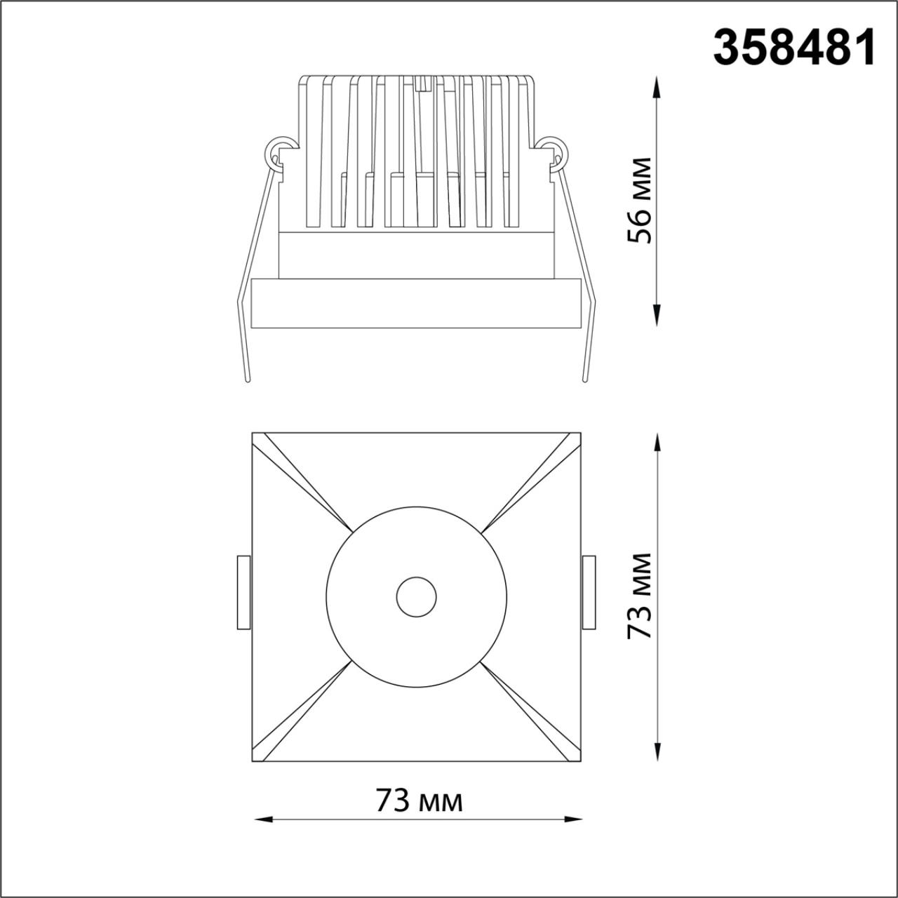 Встраиваемый светильник 8 см, 10W, 3000К, Novotech Metis 358481 черный
