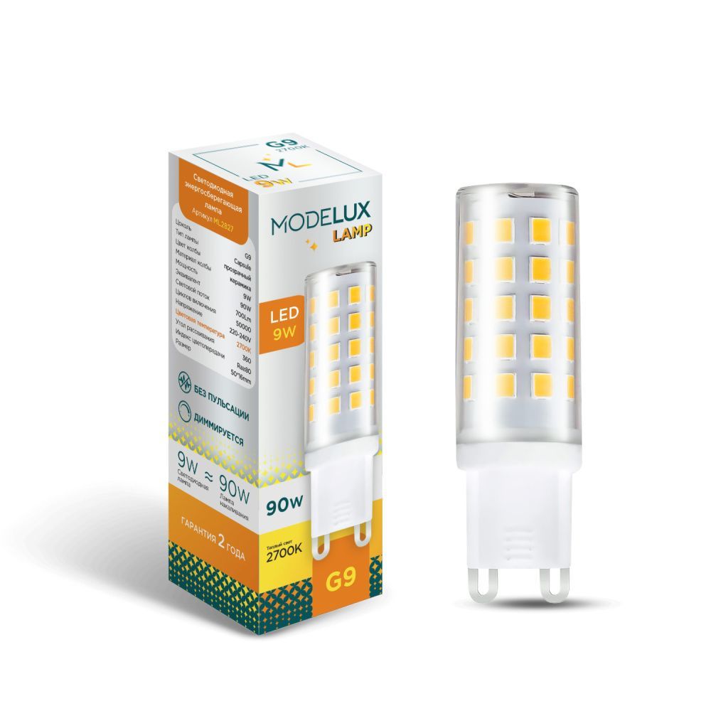 Светодиодная лампа MODELUX lamp GU.2827.G9.9W.2700DIM