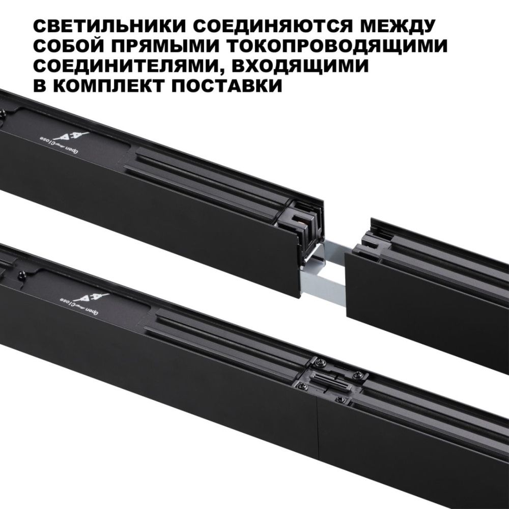 Светильник 61*4*6- см, 1*LED*20W, 3000/4000/6000K, Novotech Fatto Over 359603, черный,  линейный с переключателем цветовой температуры