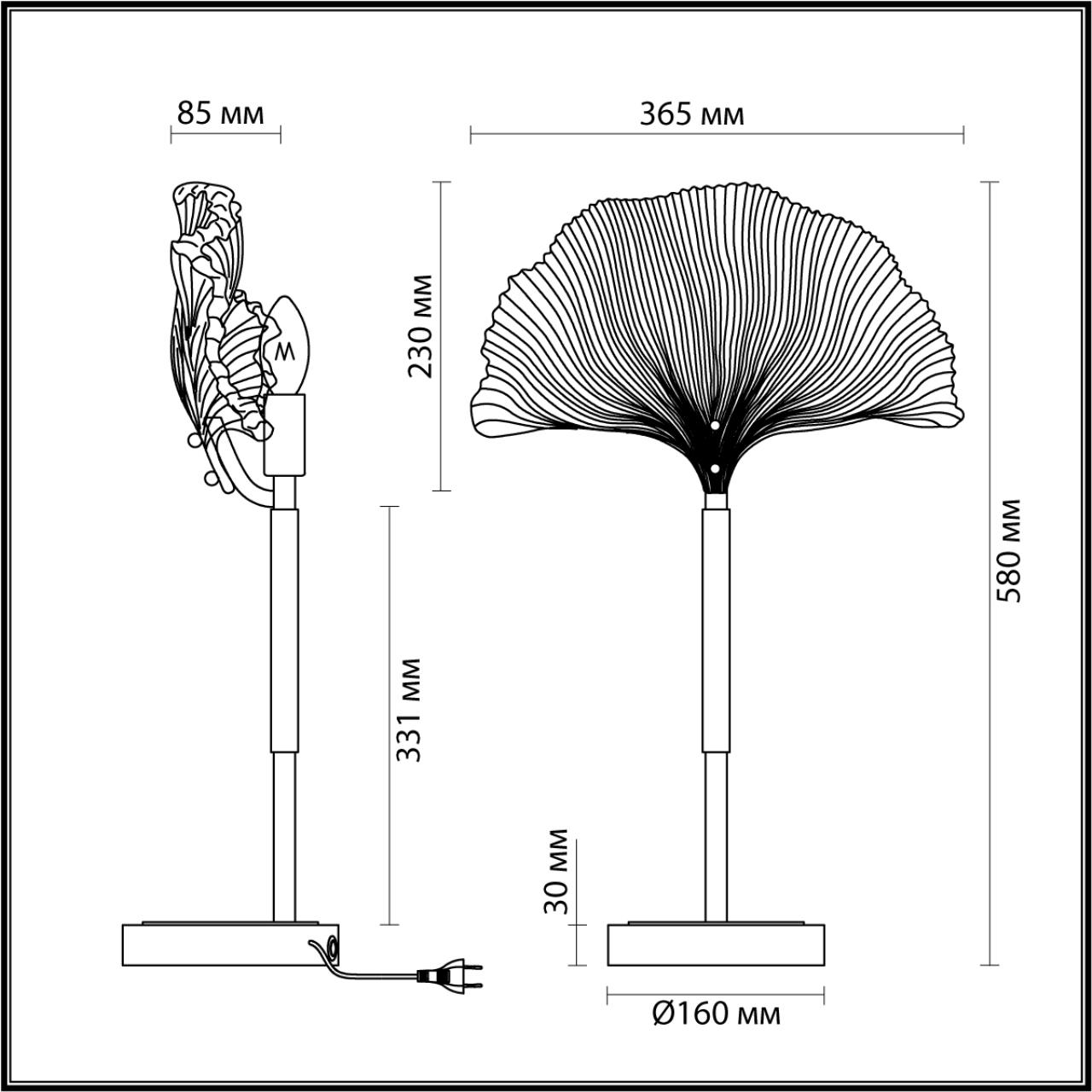 Настольная лампа Odeon Light Ventaglio 4870/1T Золото